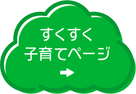 アンケート